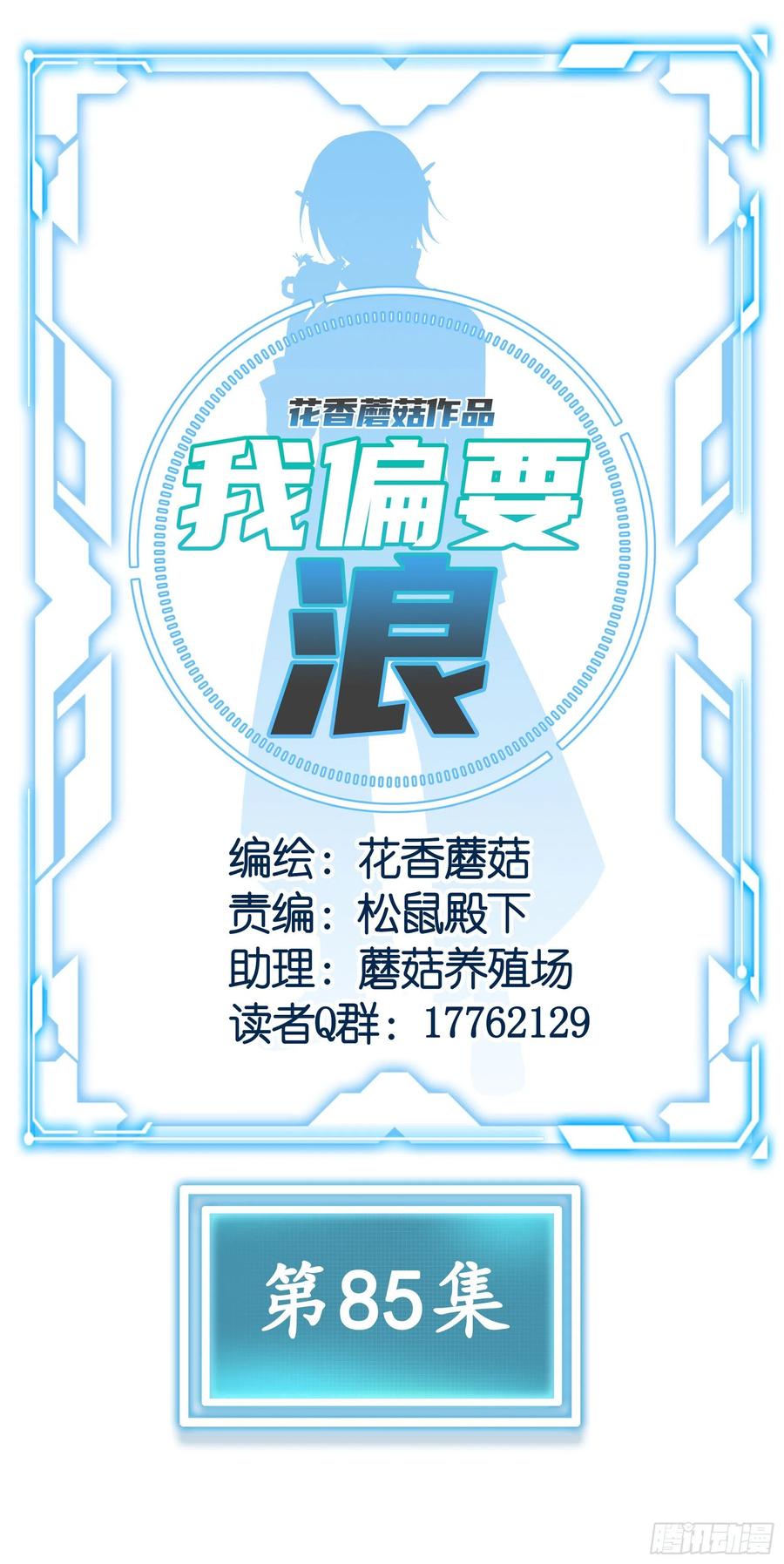姑娘们来种田23
