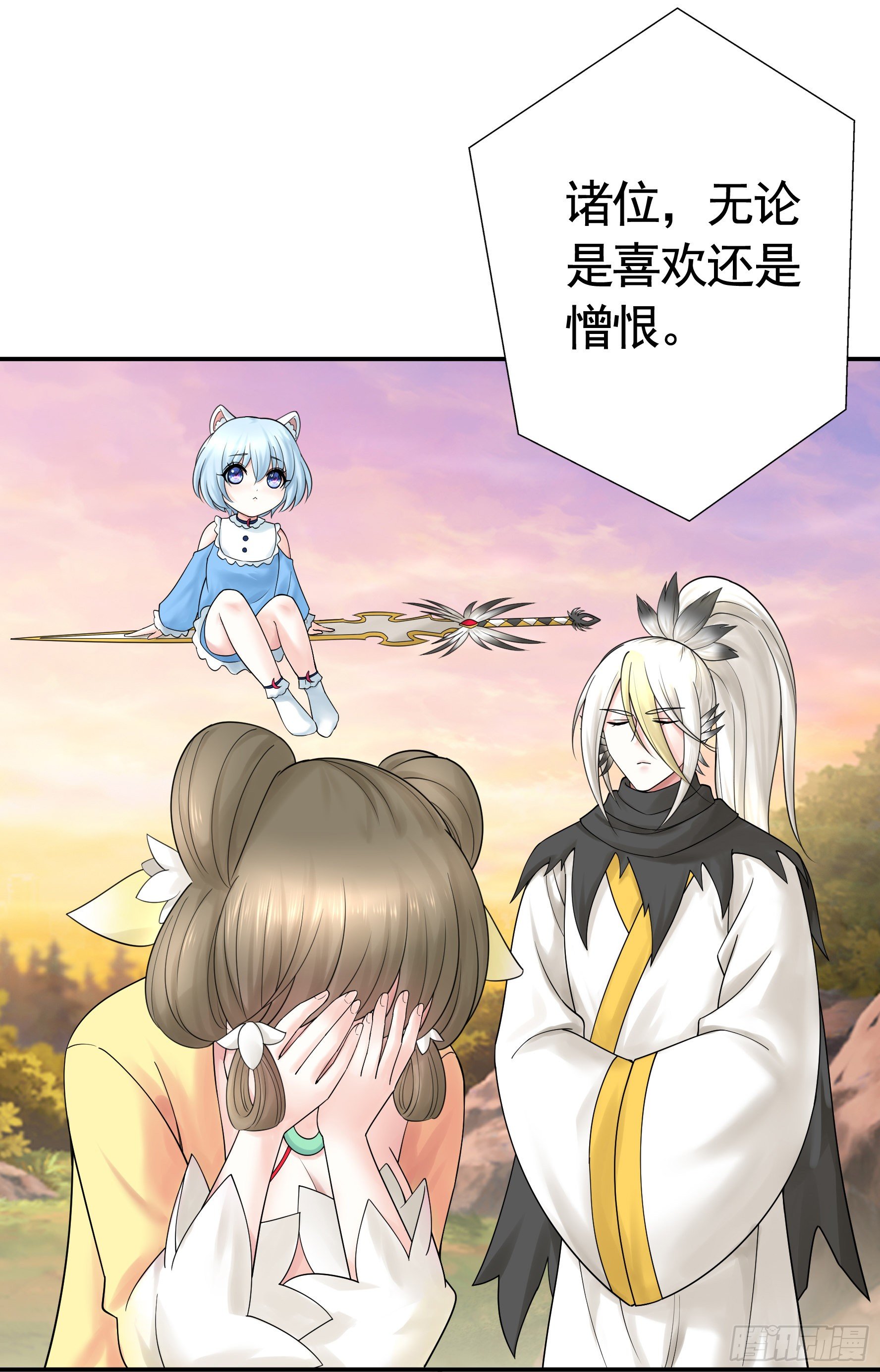 浪神的钥匙20