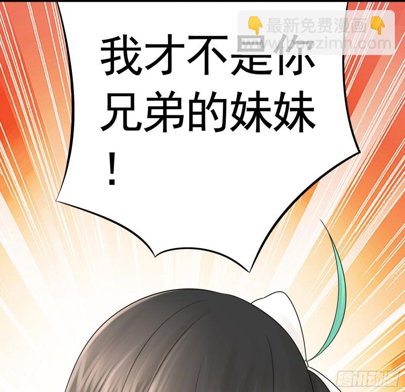 寒霜攻了上去34