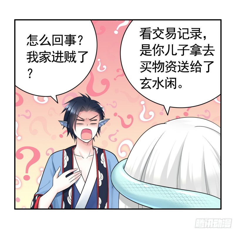 给狂浪加满仓33