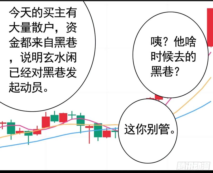 神怕了8