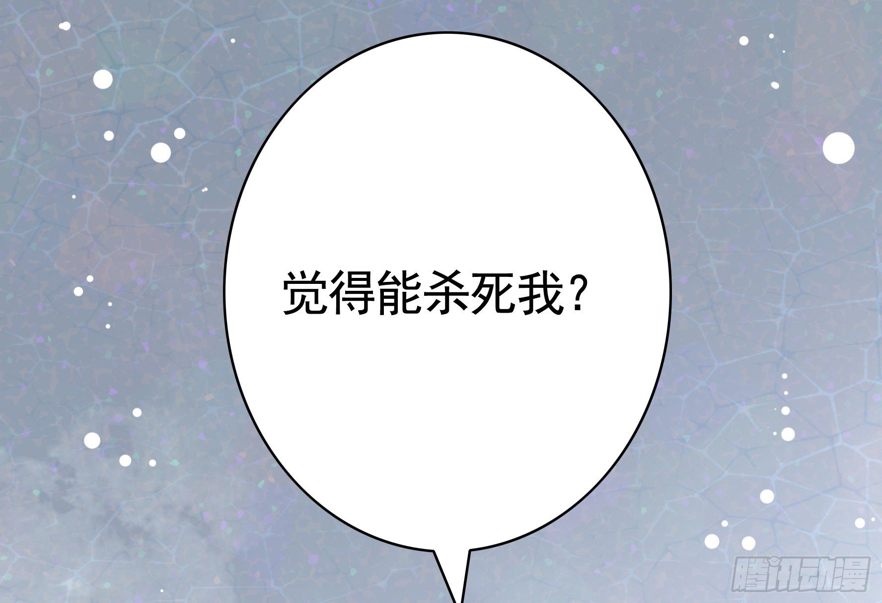 初恋竟是我自己24