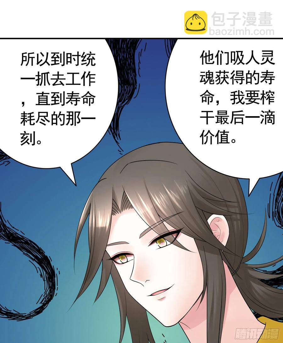 给神挖个坑28