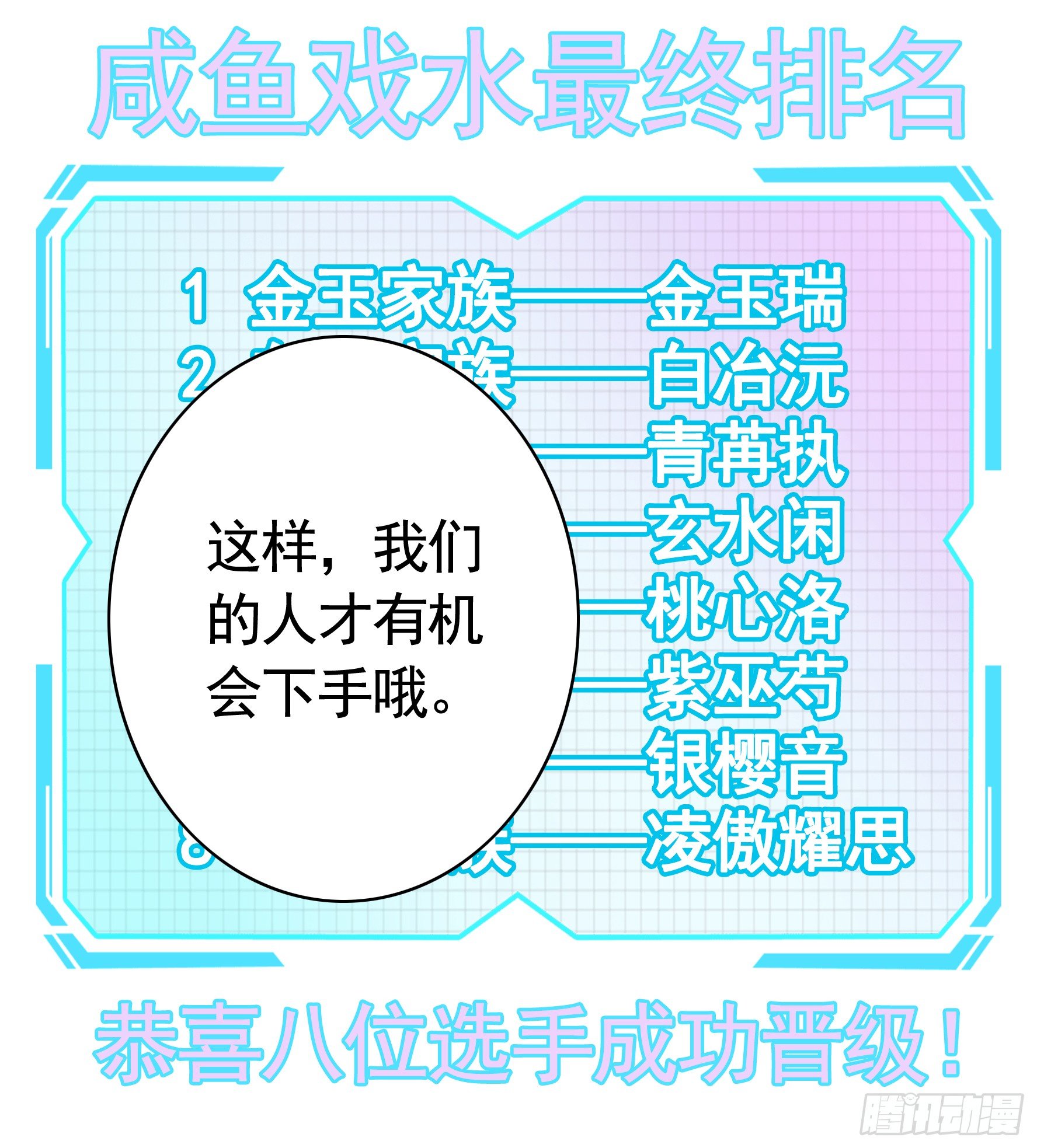 我的特效在你们之上58