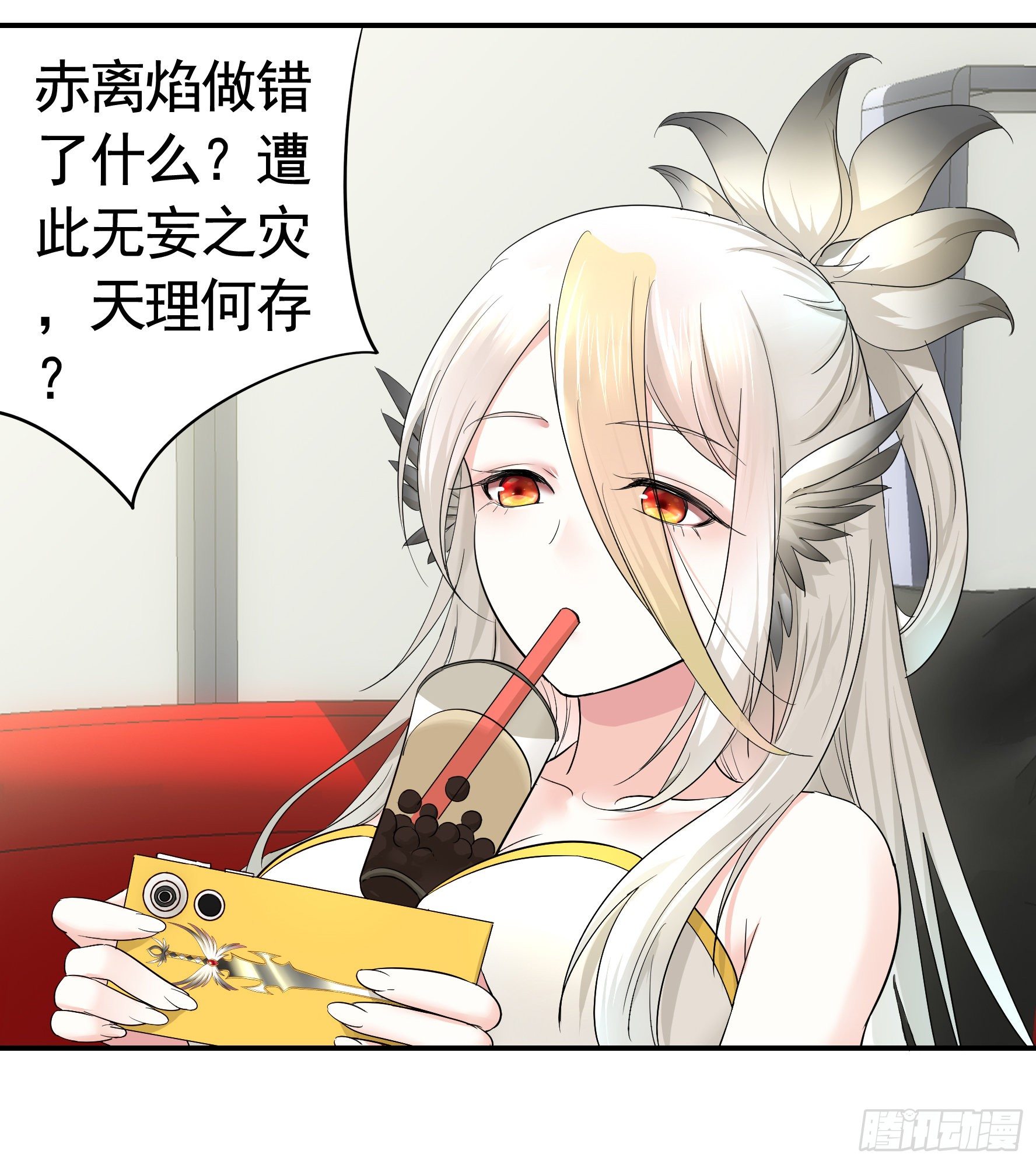 冲我来啊！31