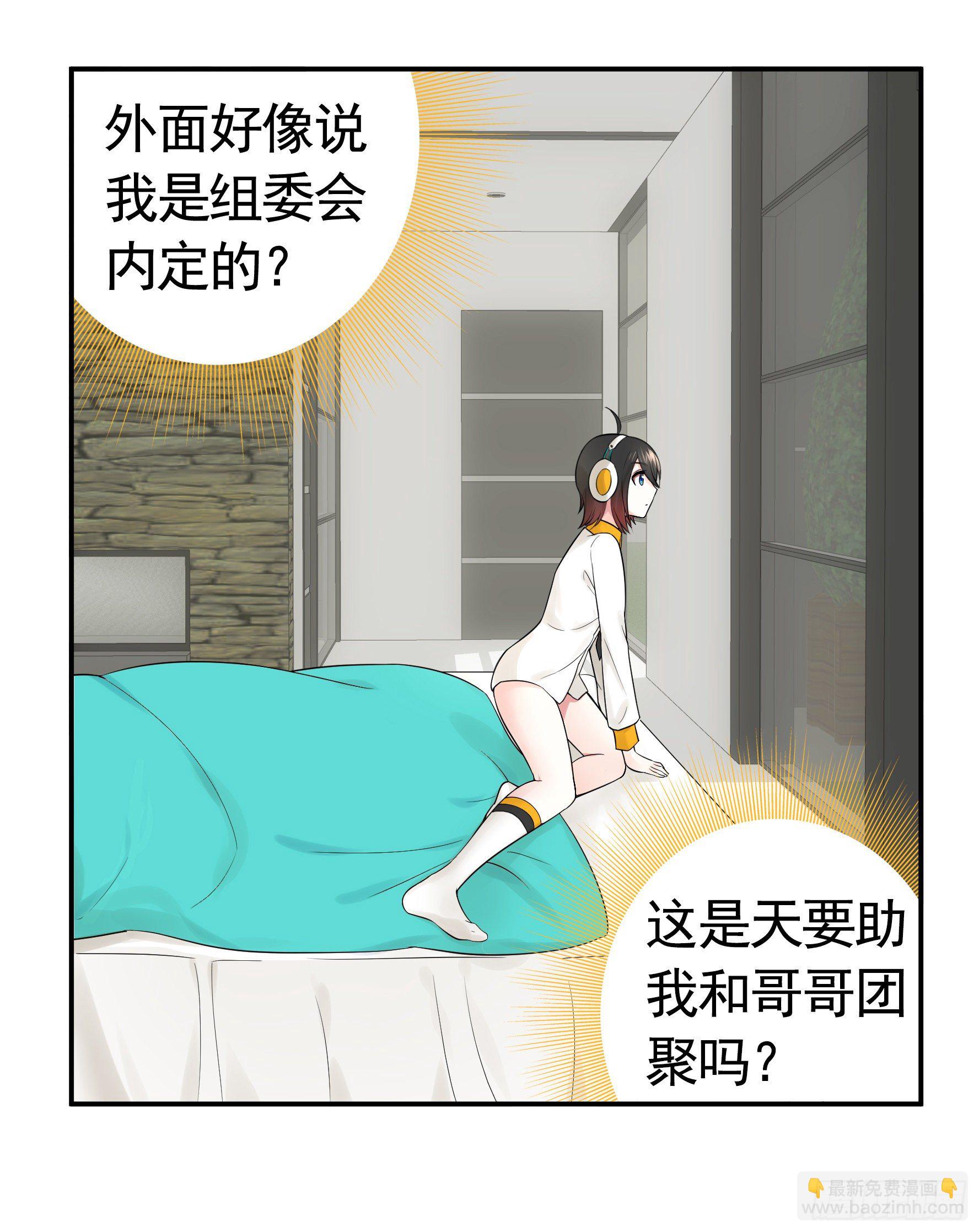 浪哥一去不复返53