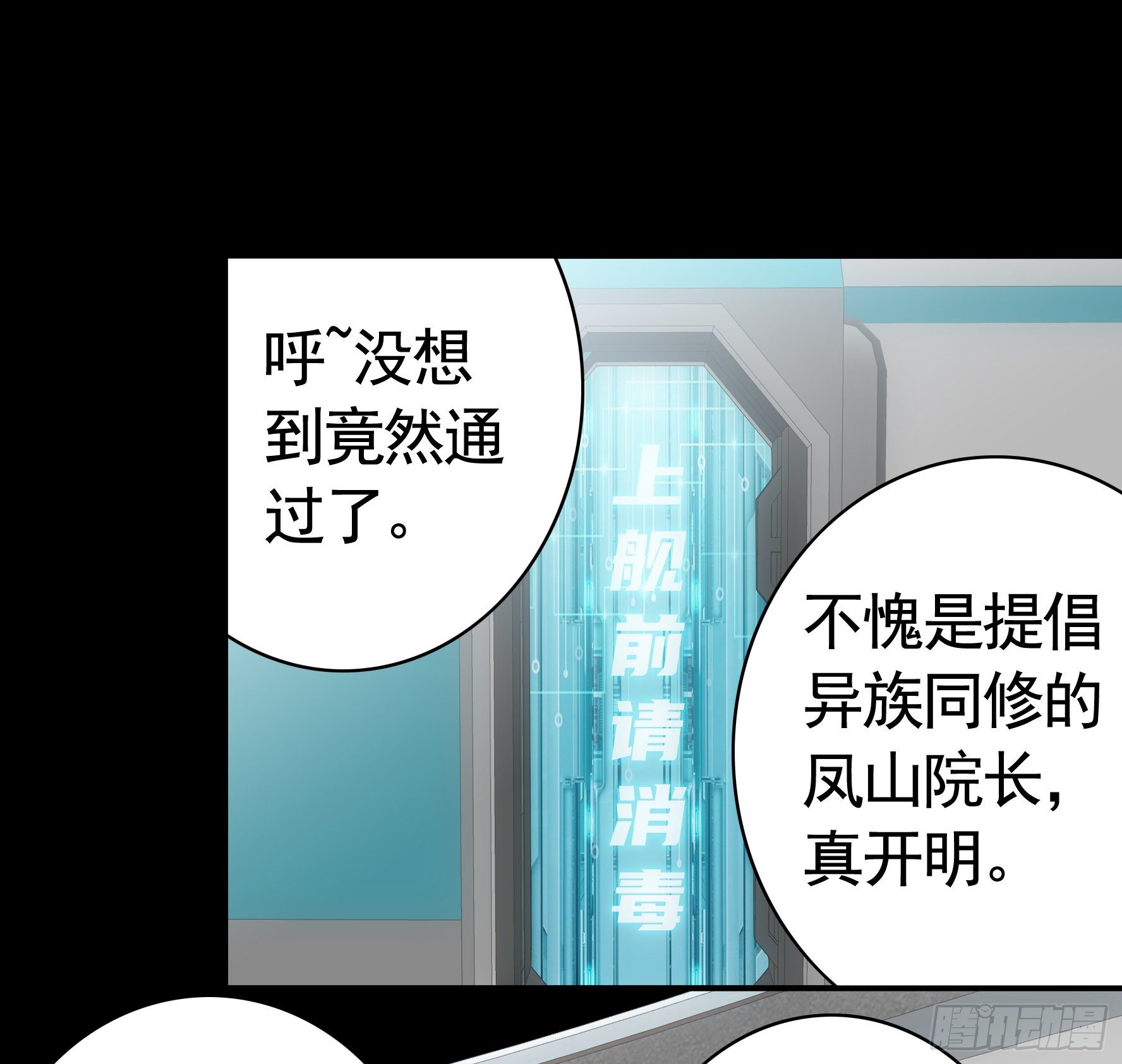 哥们胸肌为何如此浮夸11