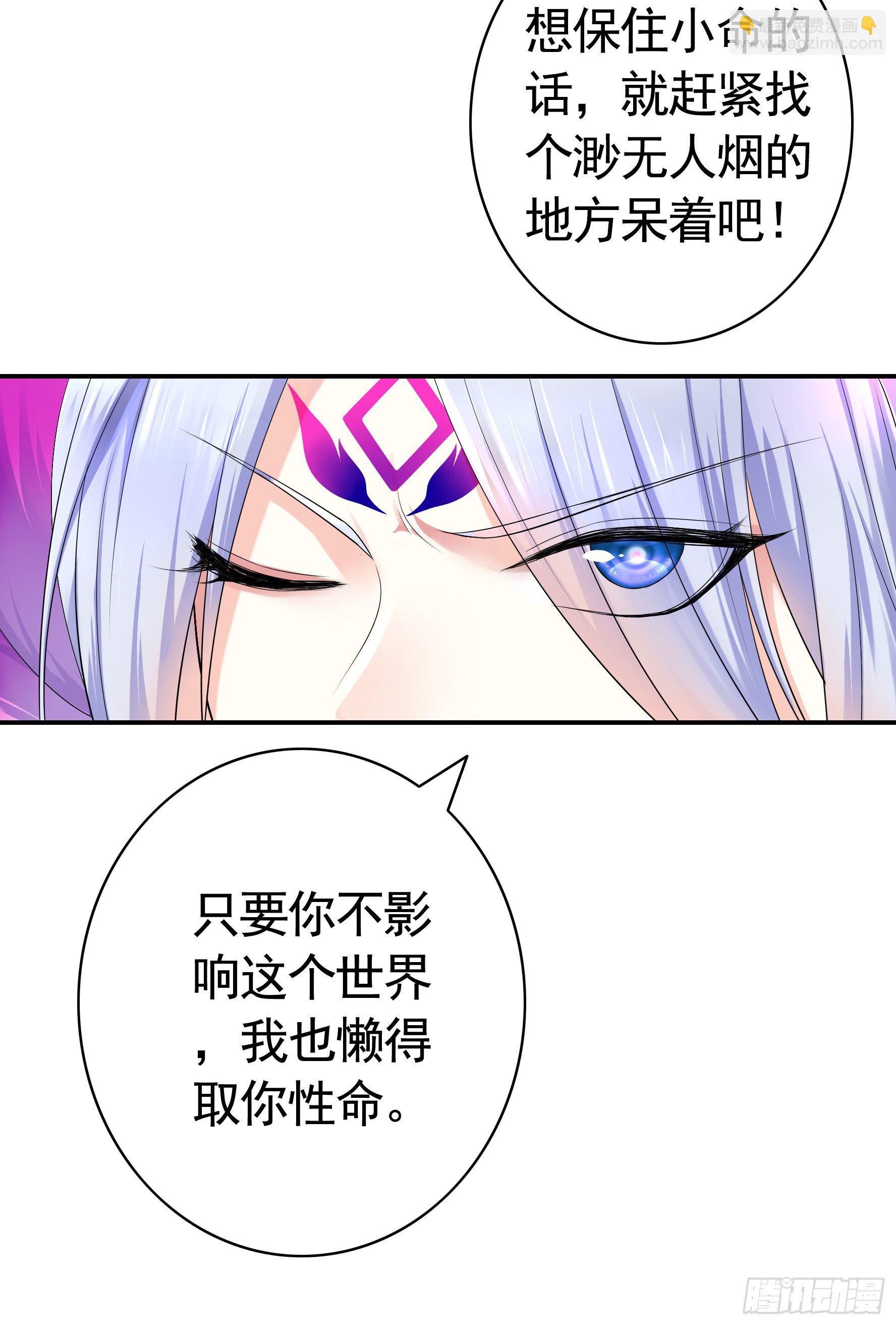 不许欺负小萝莉36