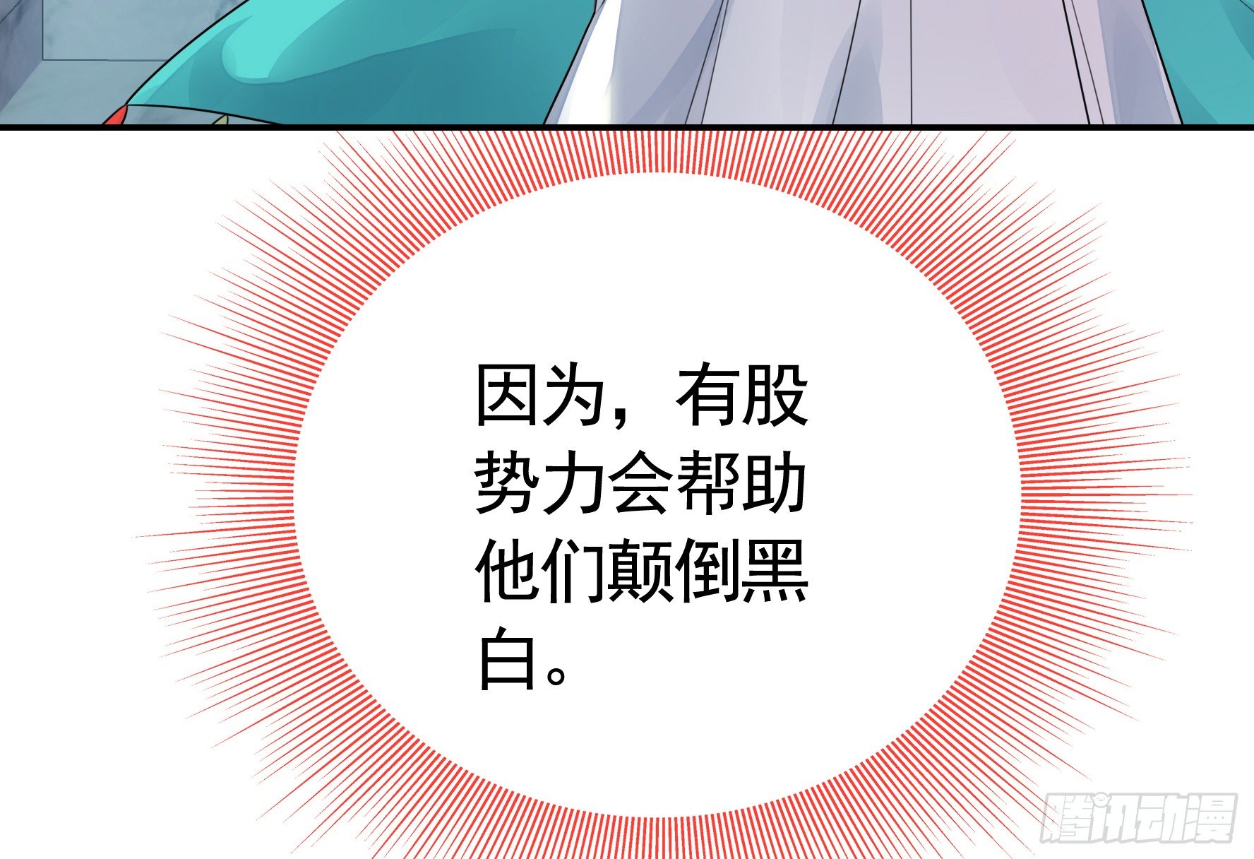 我的特效在你们之上37