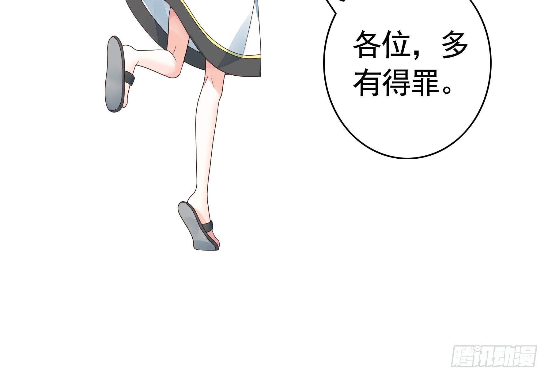 亲完全场我就跑28