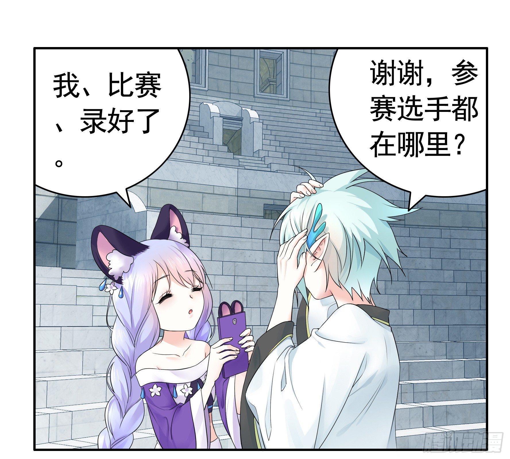 十步亲一人19