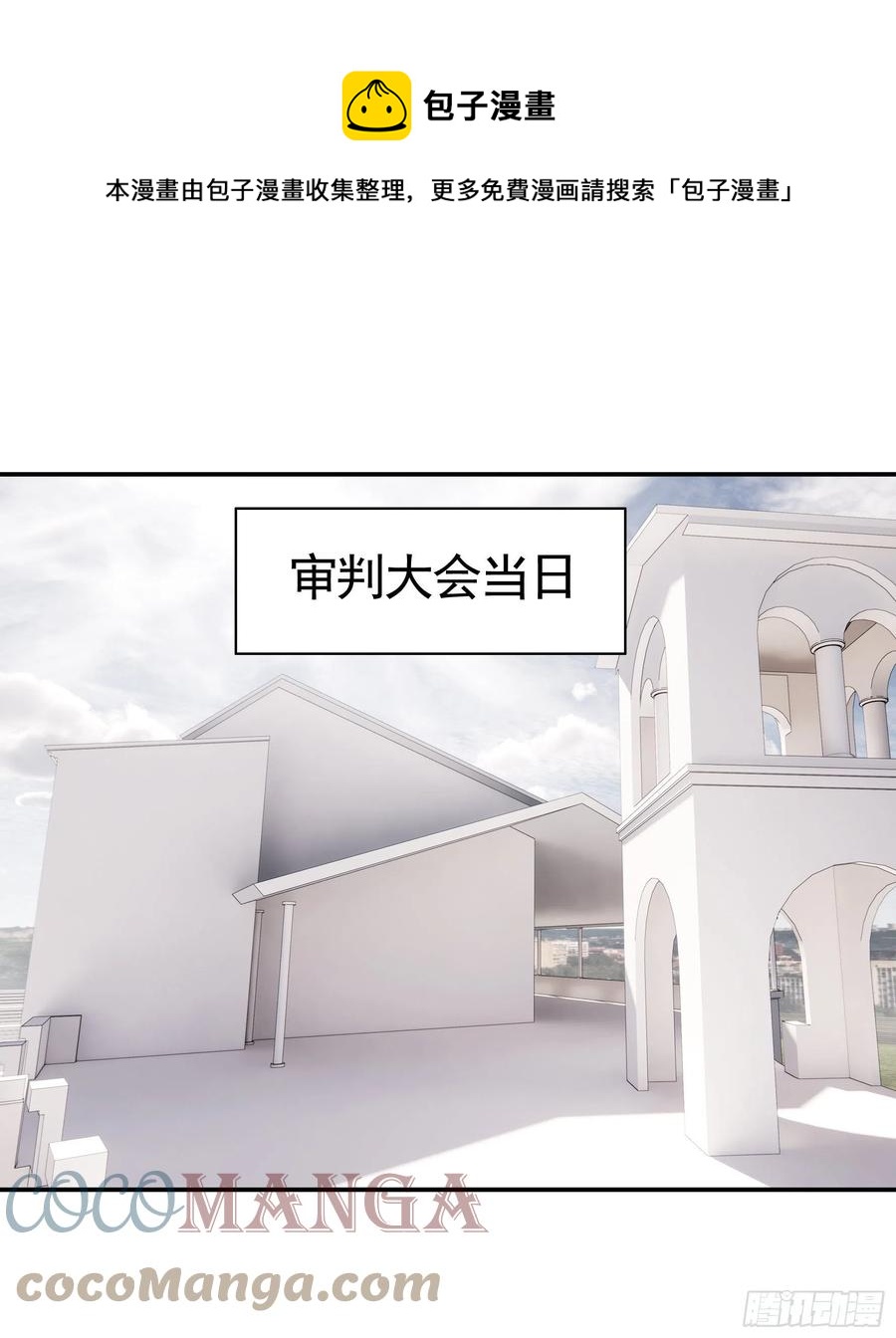 天神降临0
