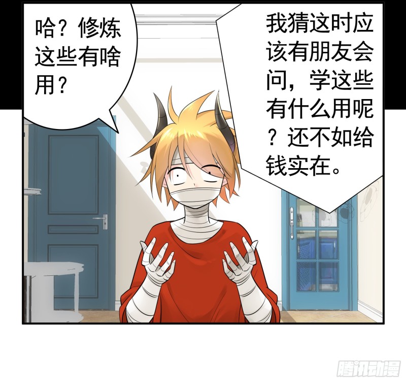 兄弟如此多娇34