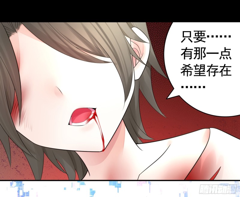 宿敌竟是初恋36