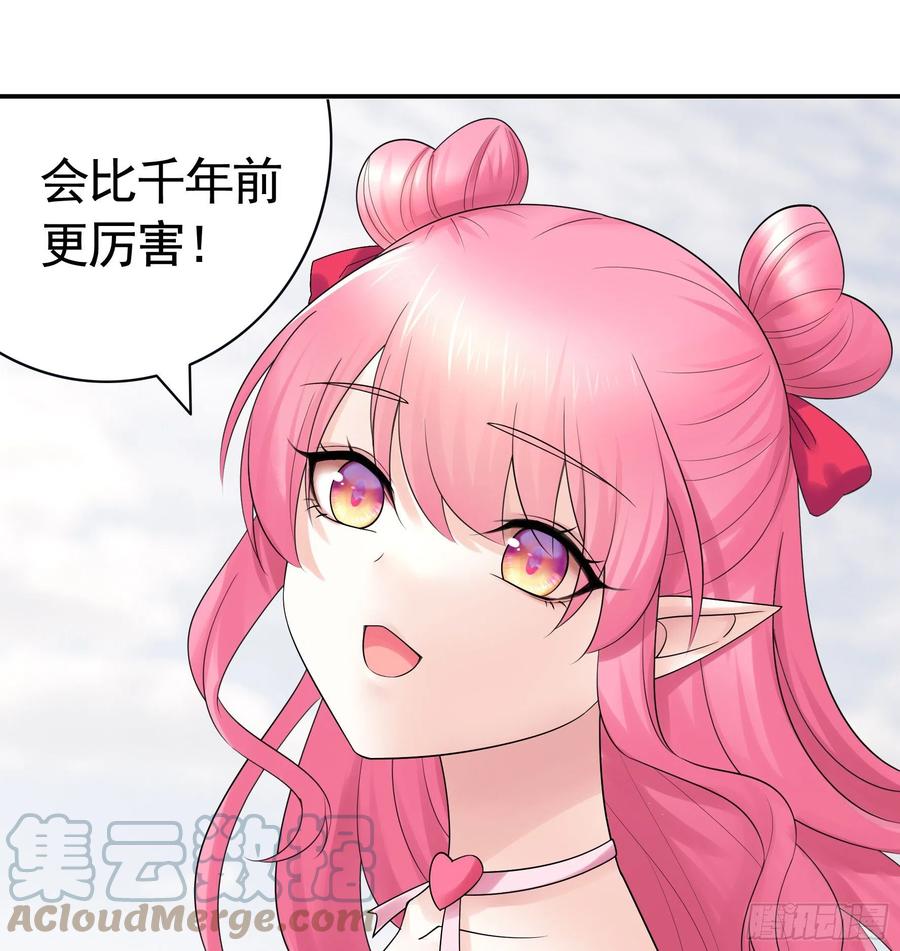 神怕了36