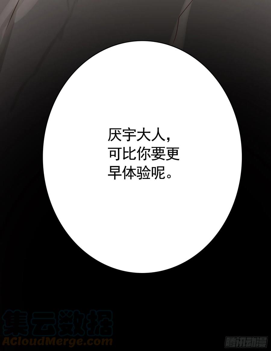 她比你先来57