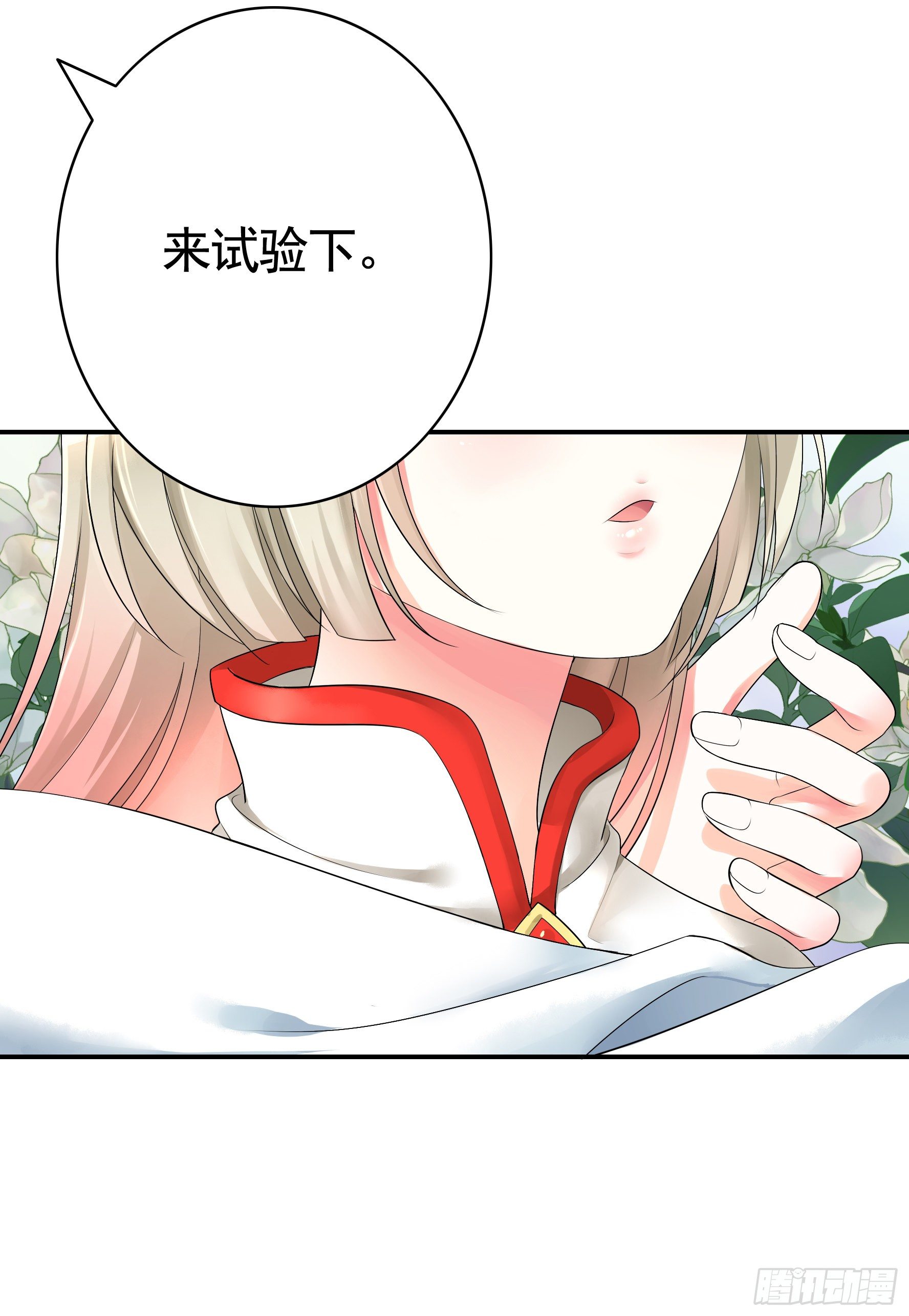 处处吻37