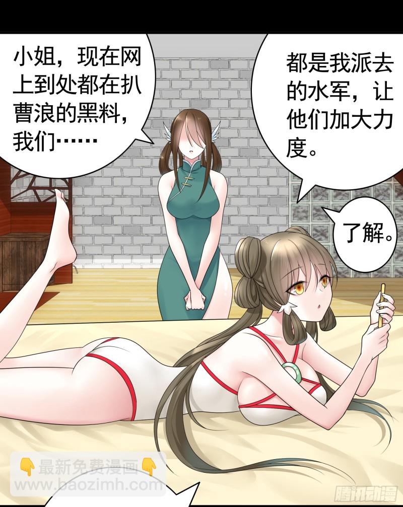 虐夫一时爽31