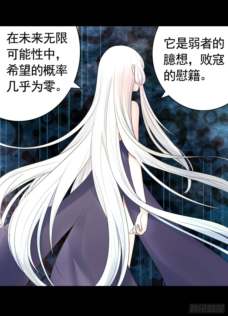 宿敌竟是初恋35