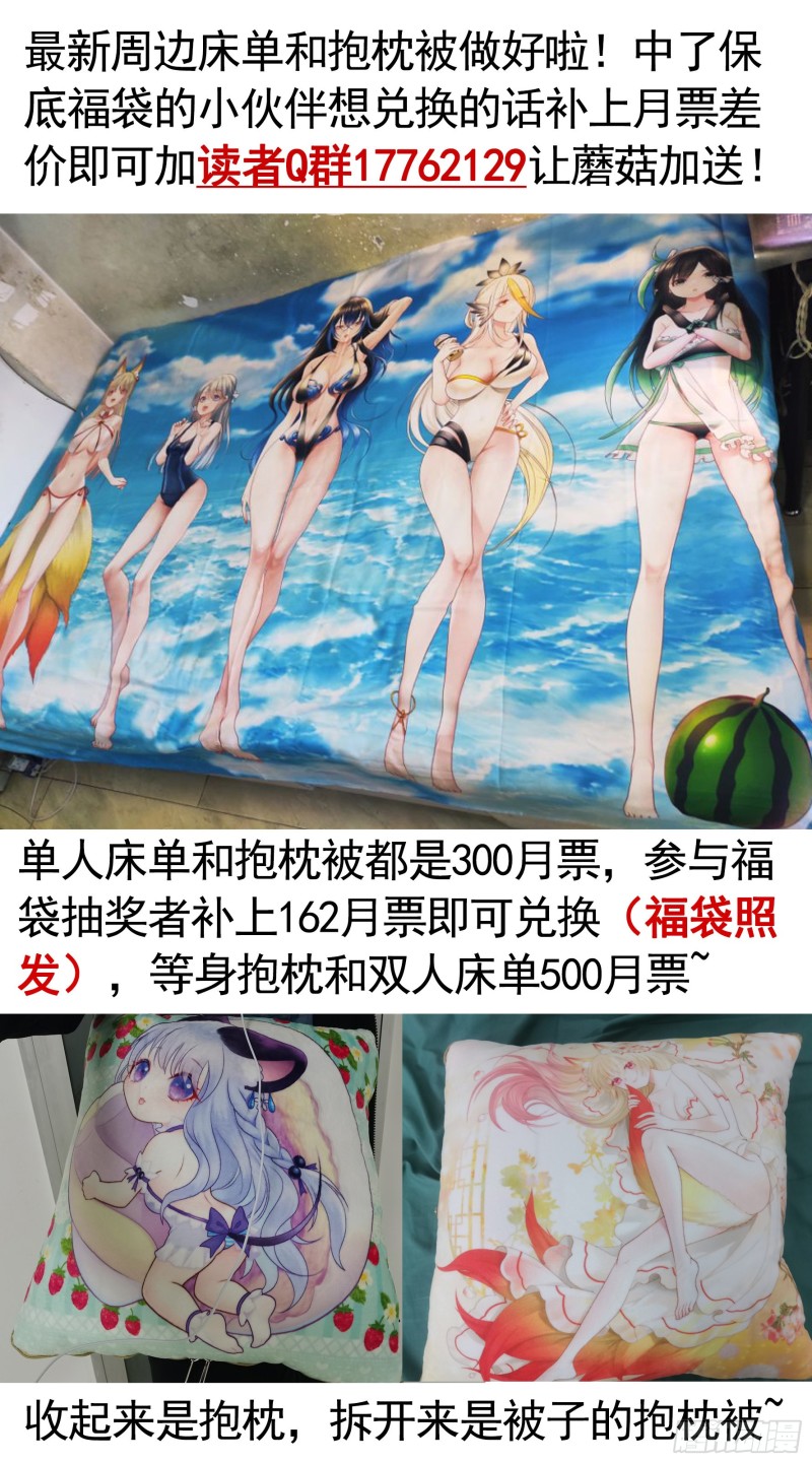 岳母求我别浪49