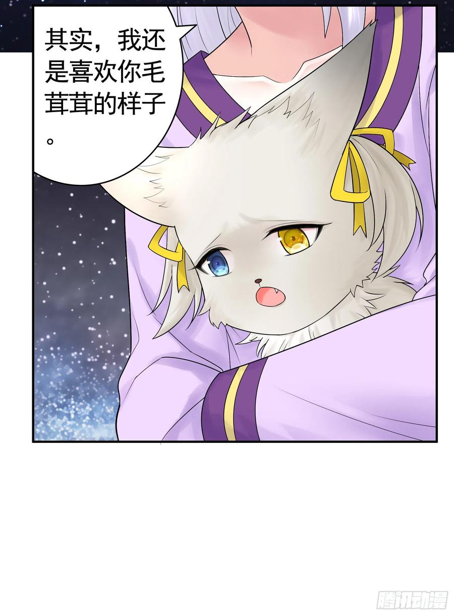 合体变身！41