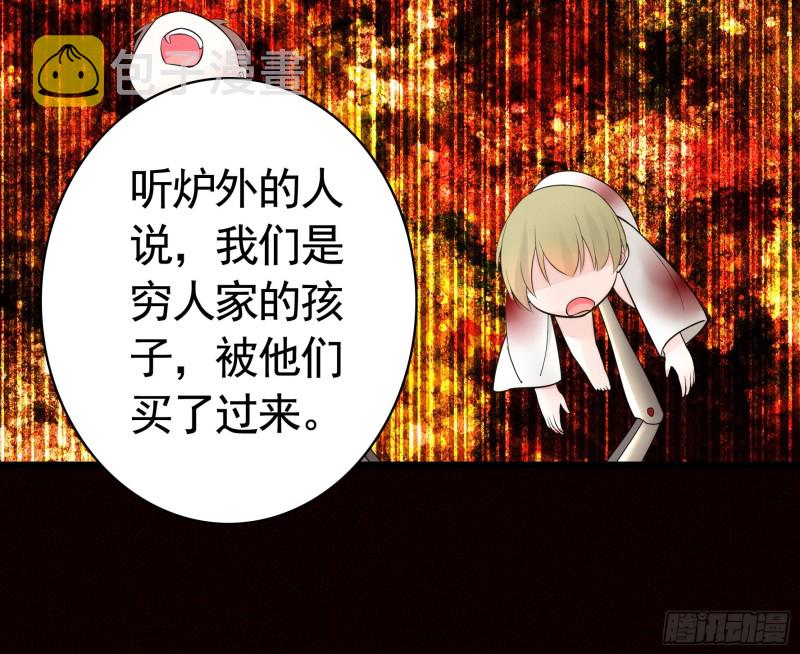 宿敌竟是初恋15