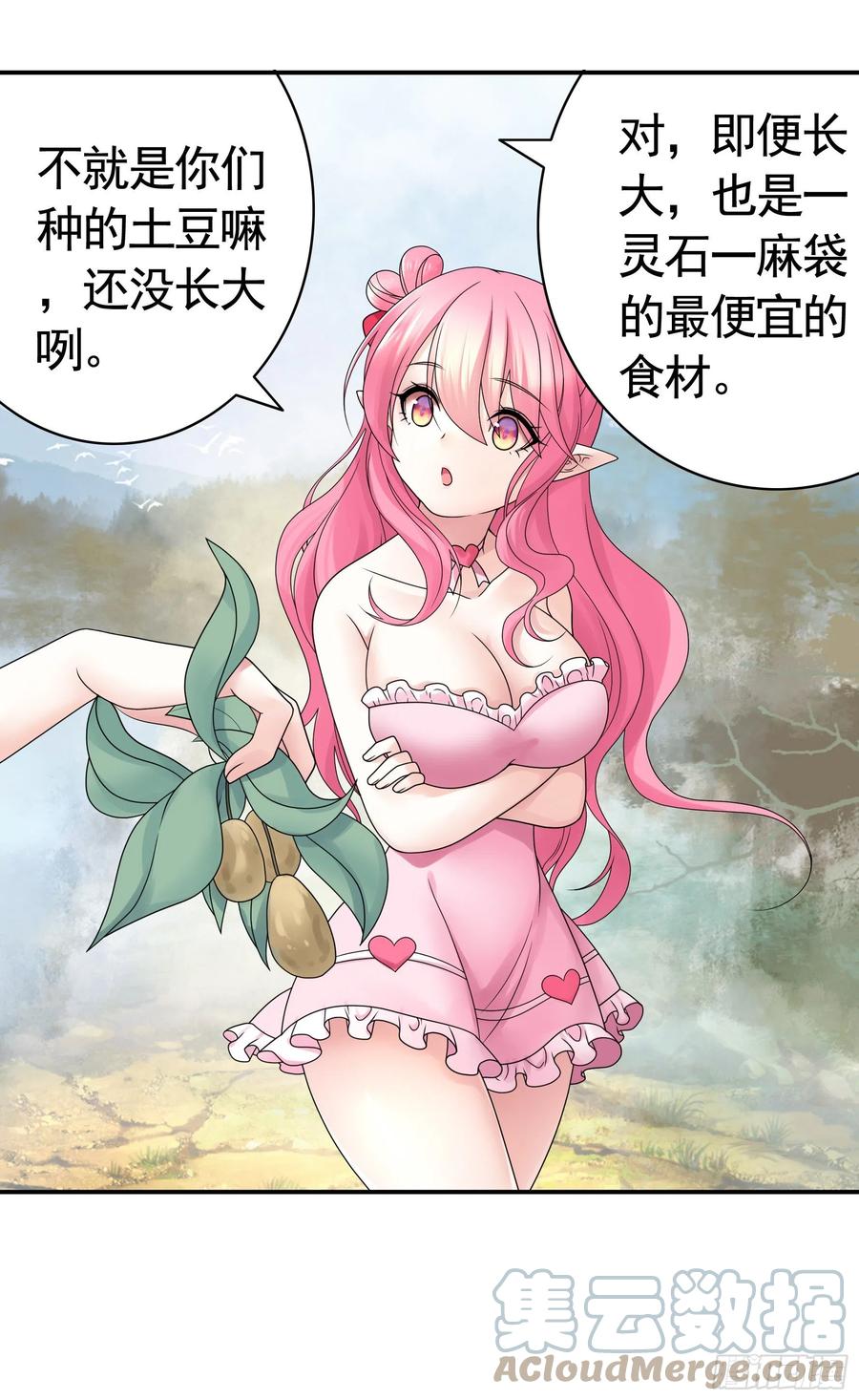 喂公主鸡血24