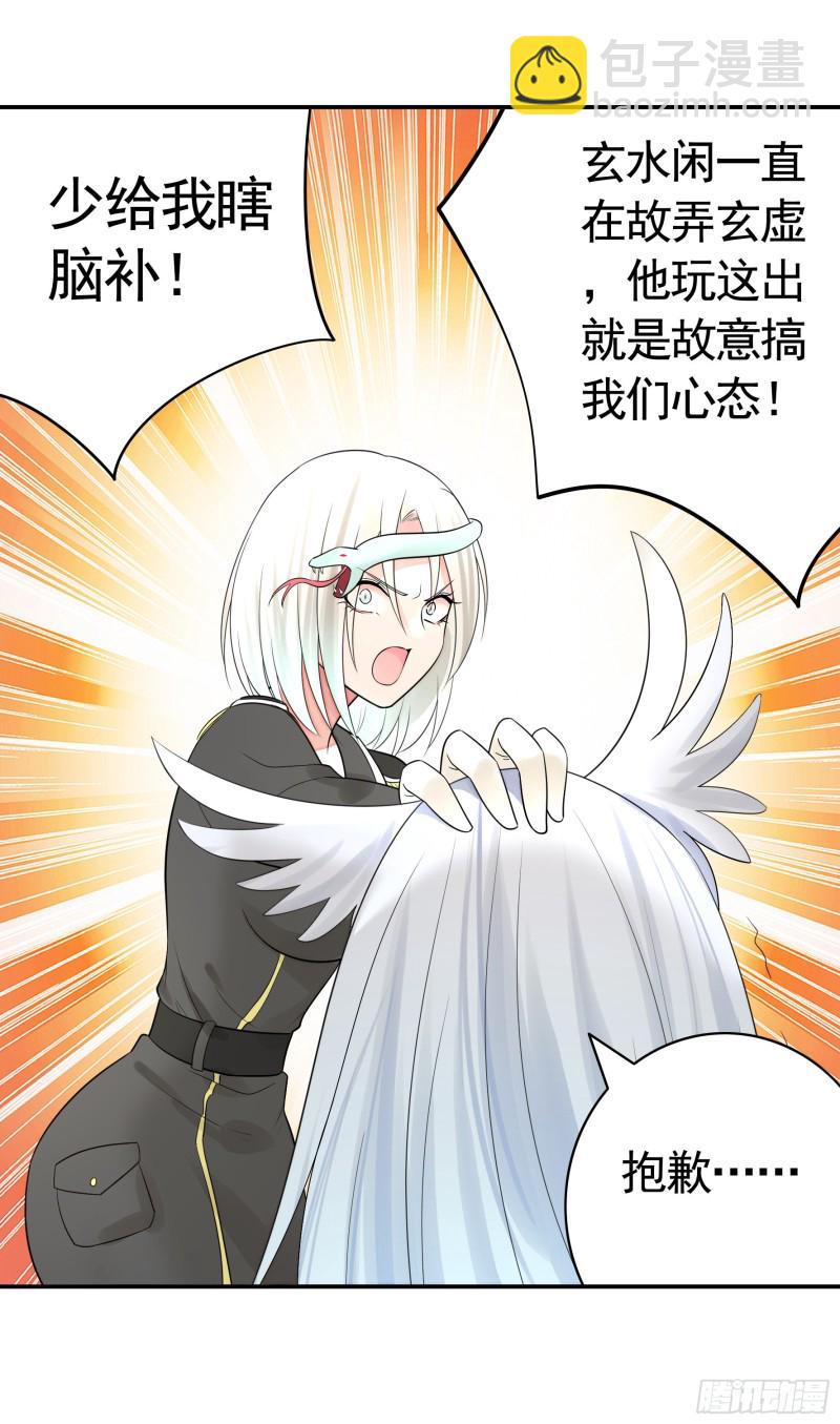 爸爸笑了42