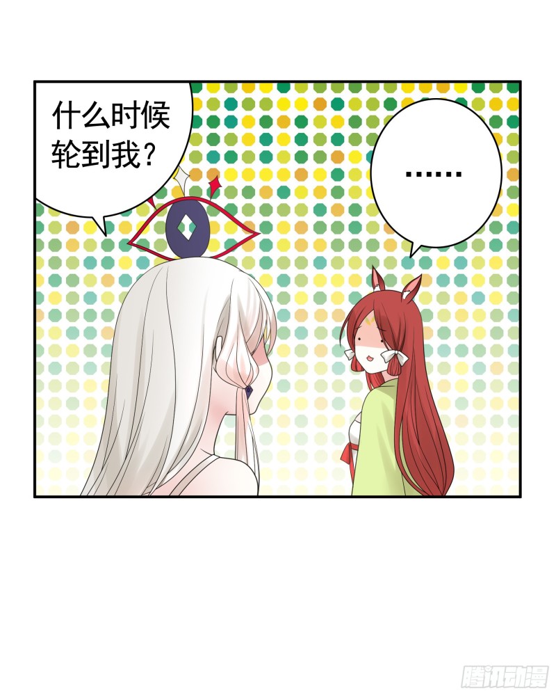 雨露均沾51