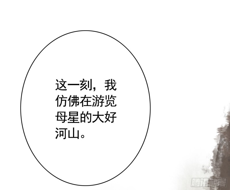 雨露均沾38