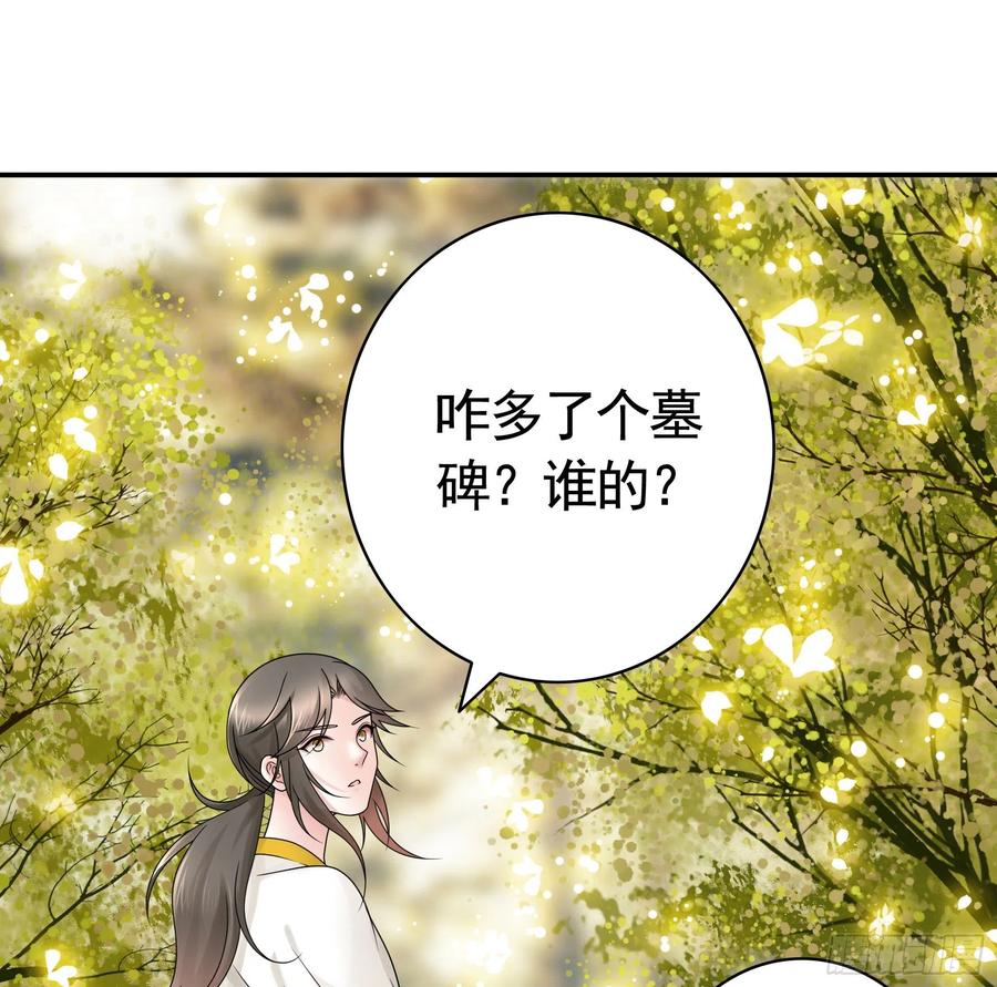 给神挖个坑16
