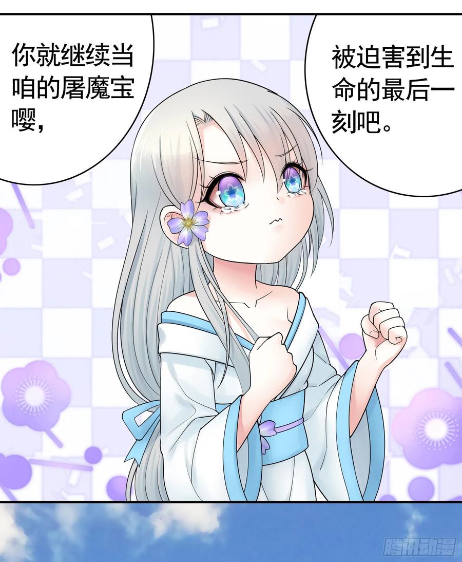 给神挖个坑31