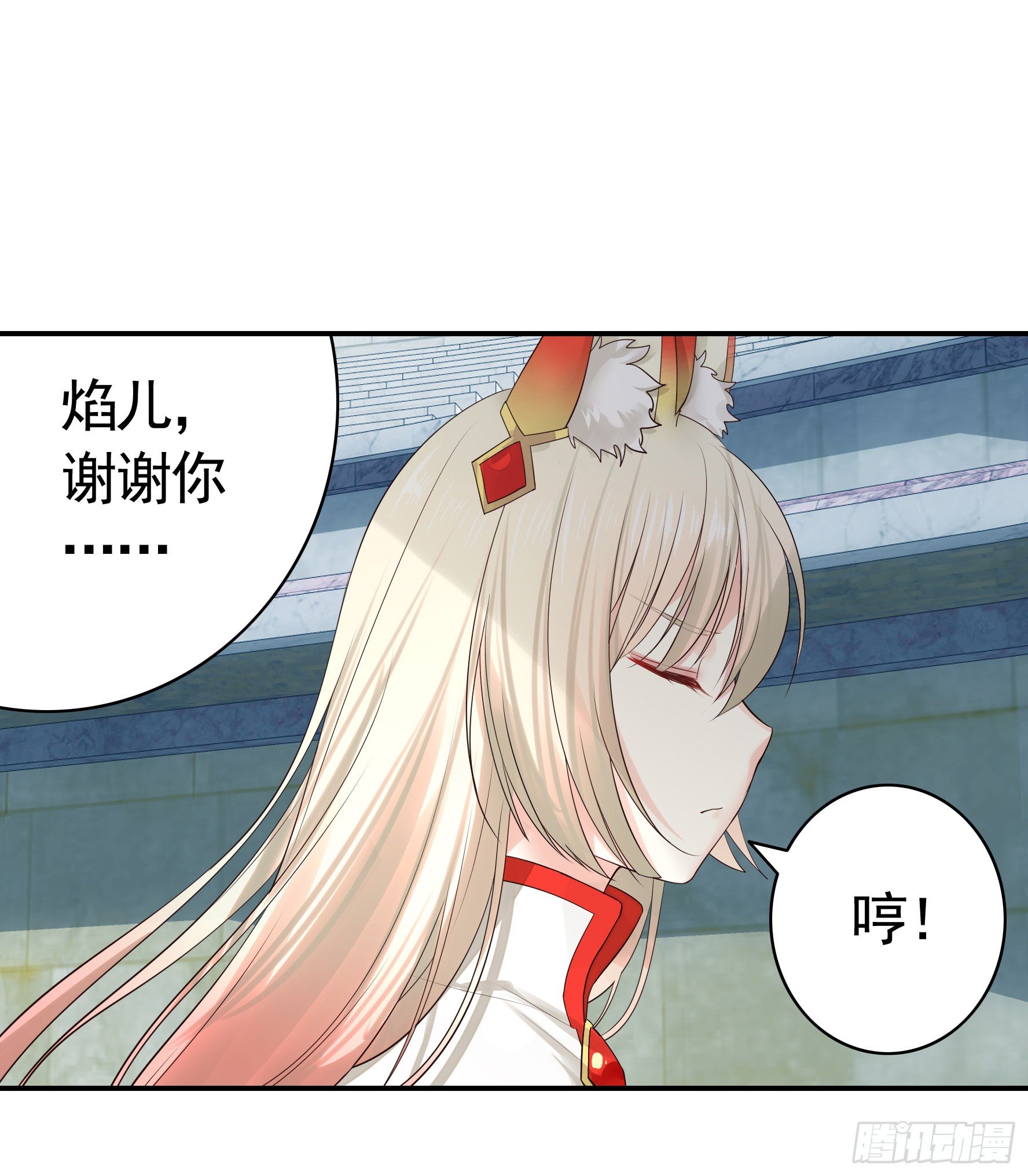 教我追女孩24