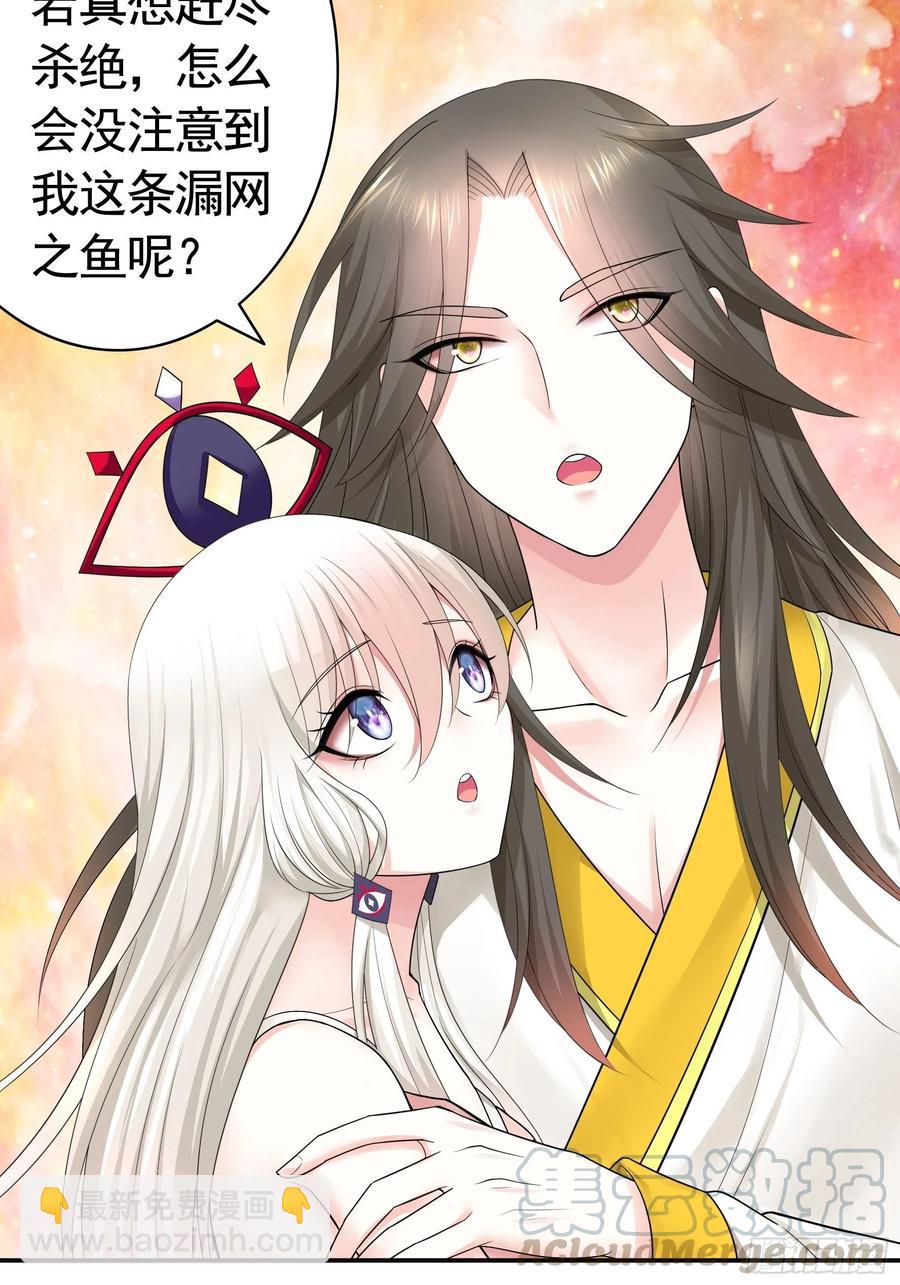 最美女主登场18