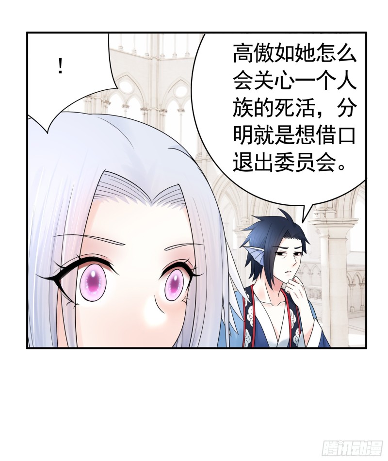 男人不能说自己不行35
