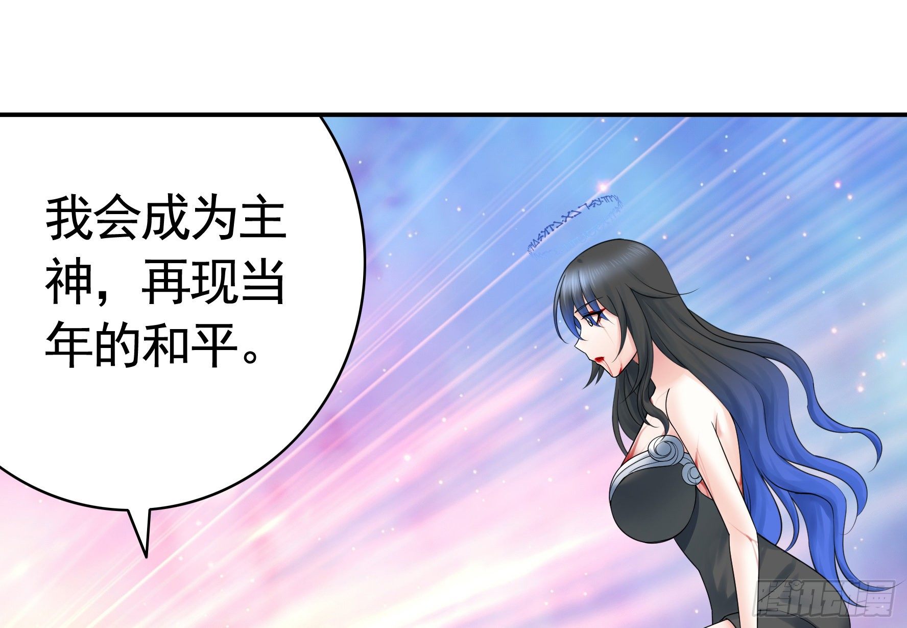 还爱我吗38