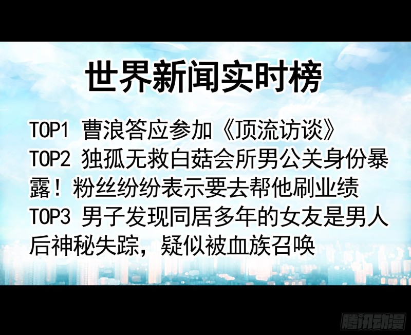 虐夫一时爽3