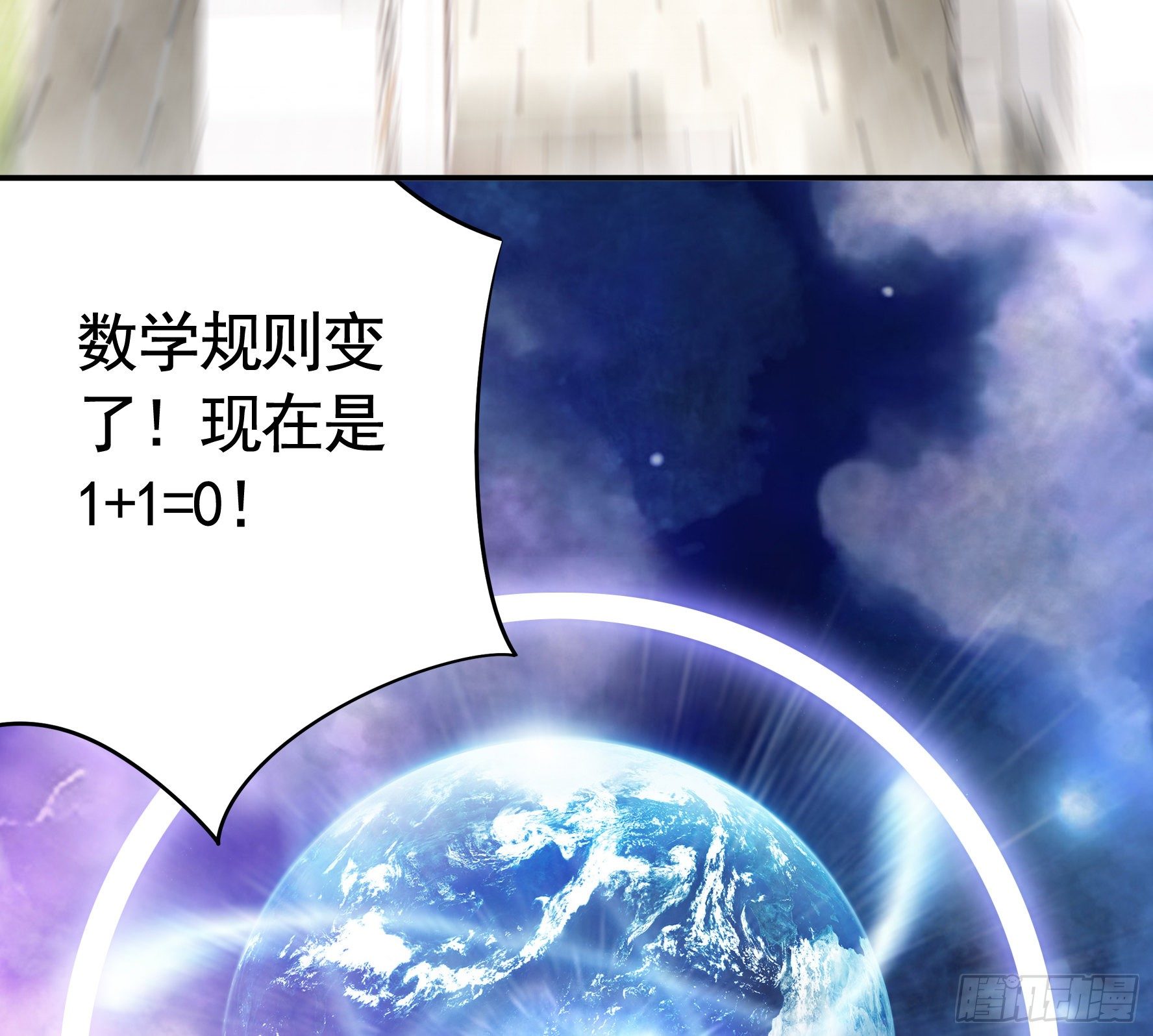 永堕绝望40