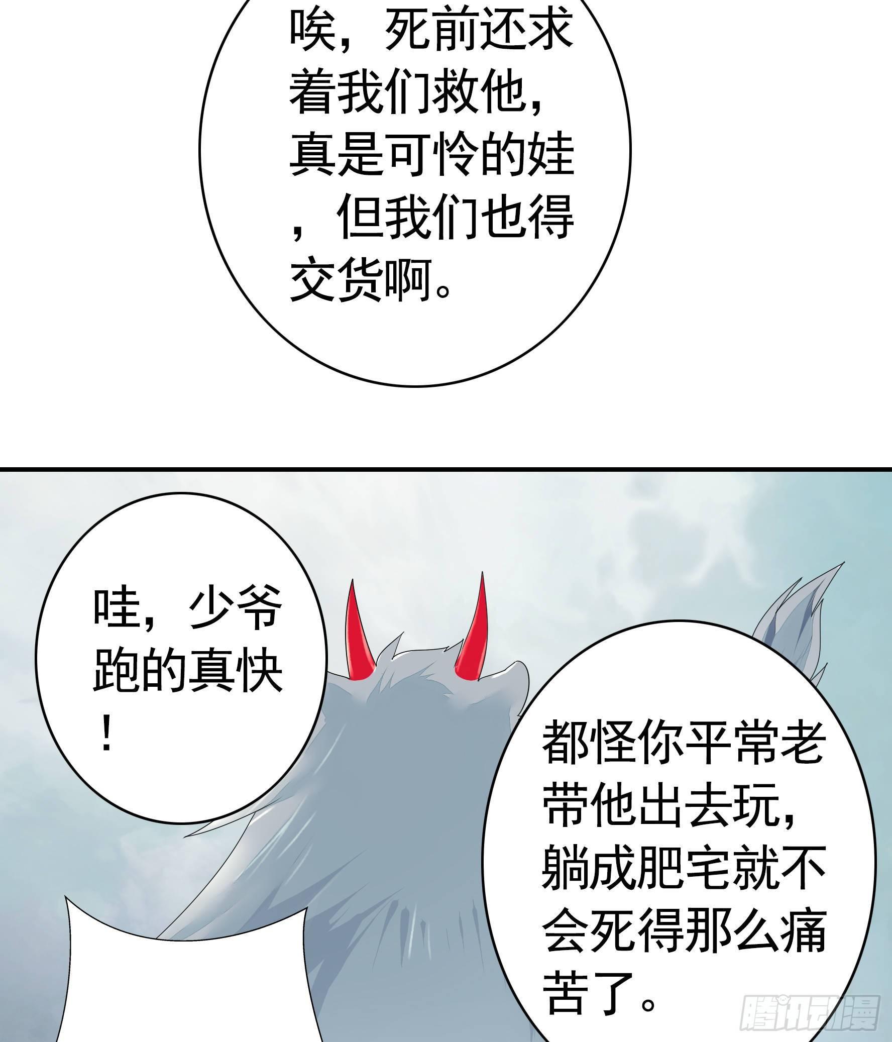 浪够了就赶紧回家56