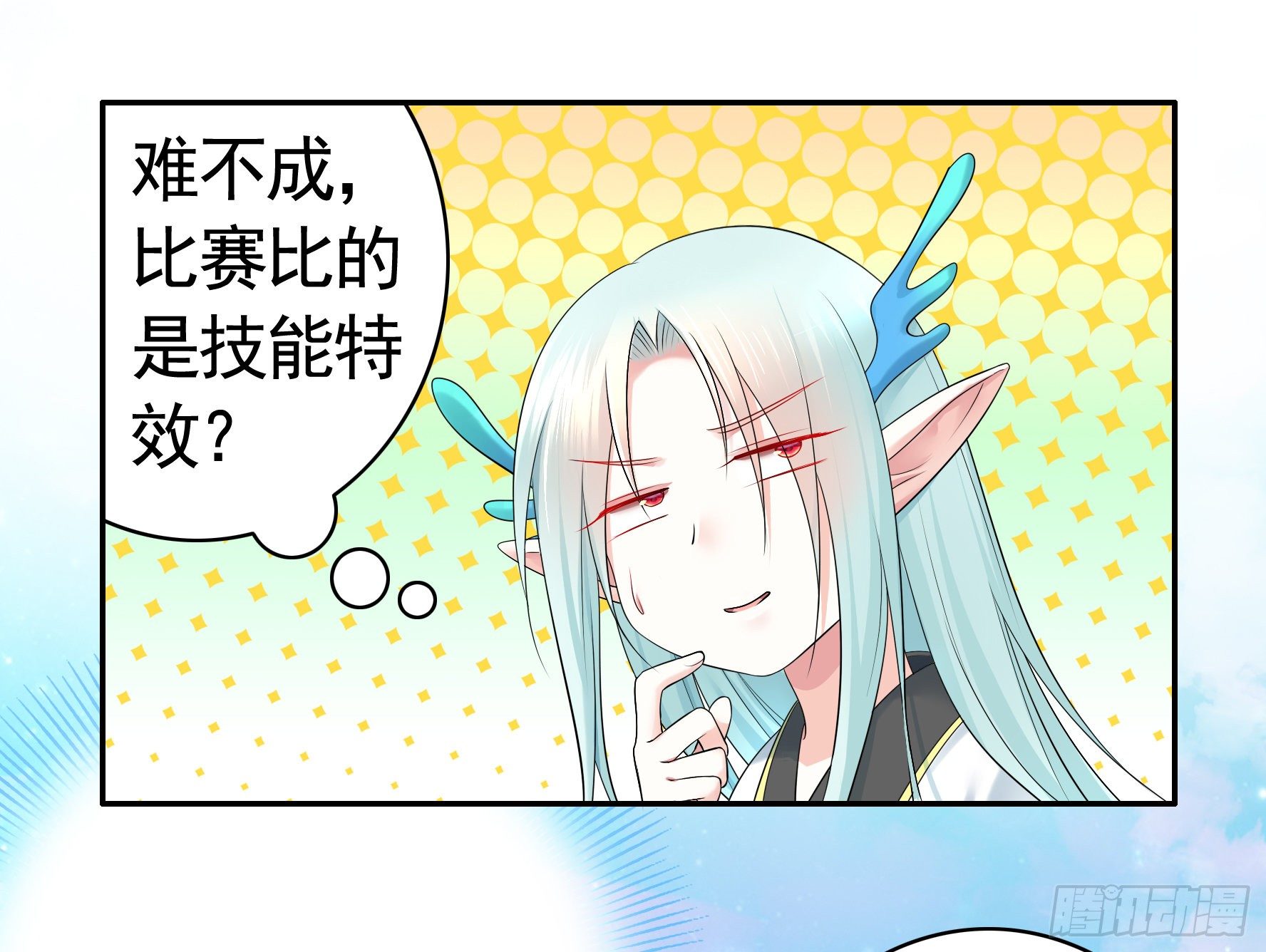 洗澡大赛怎么比？51