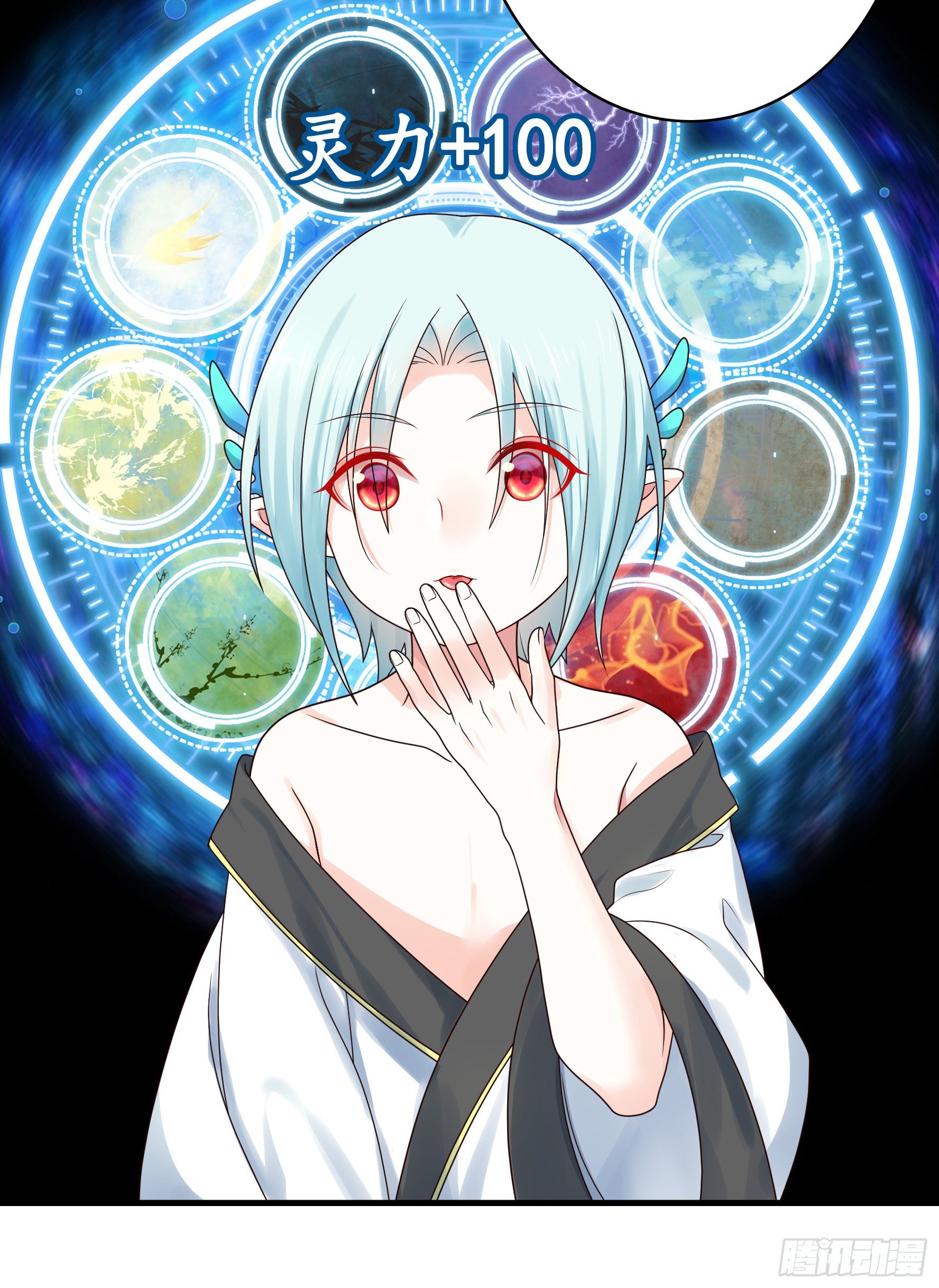 她睁眼了50