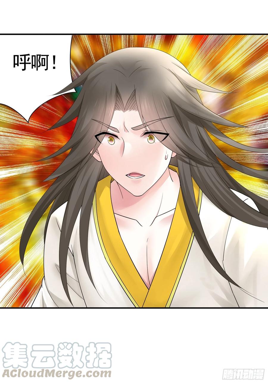 最美女主登场0
