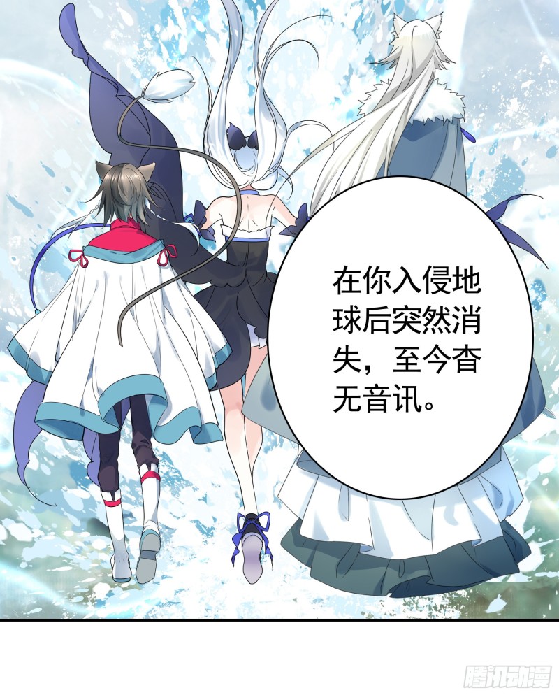 浪哥参战33