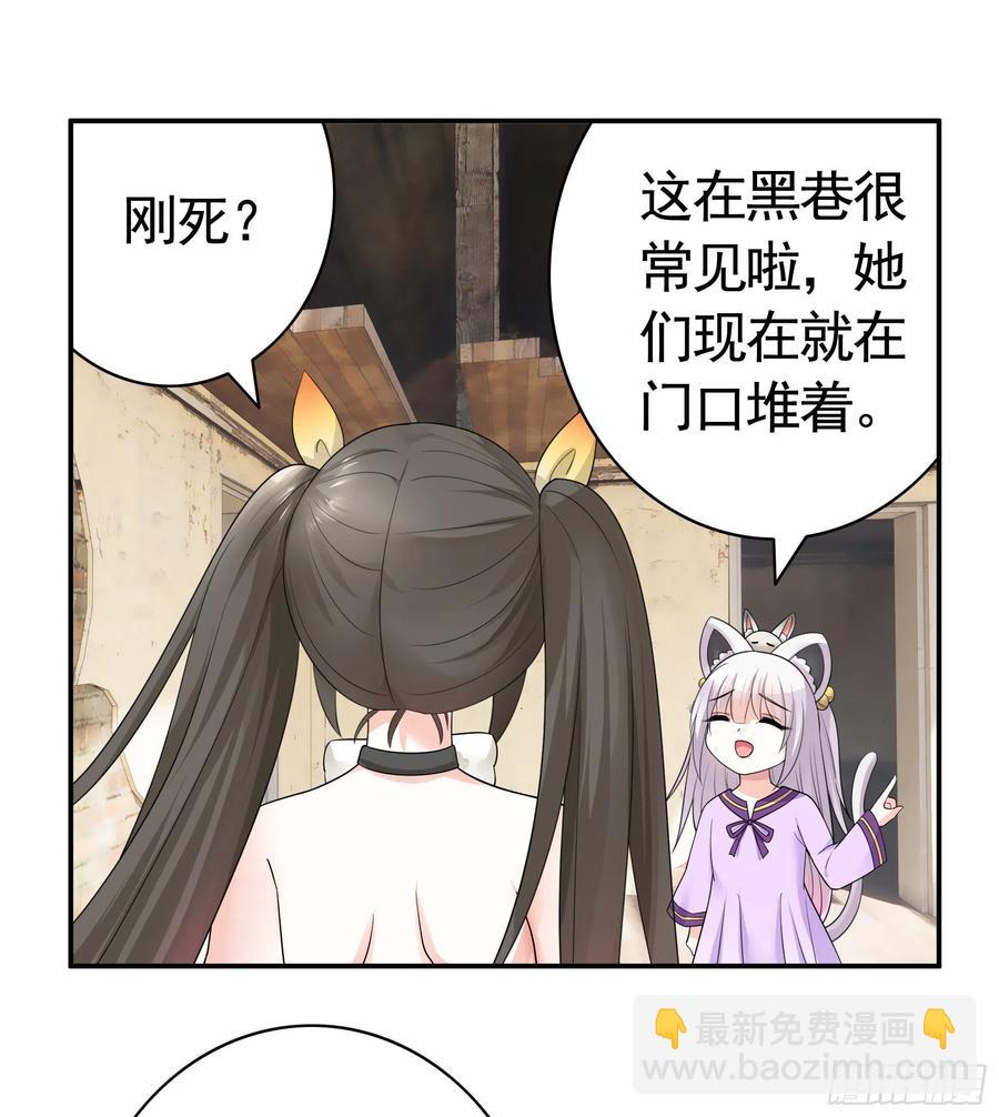 她，我要了41
