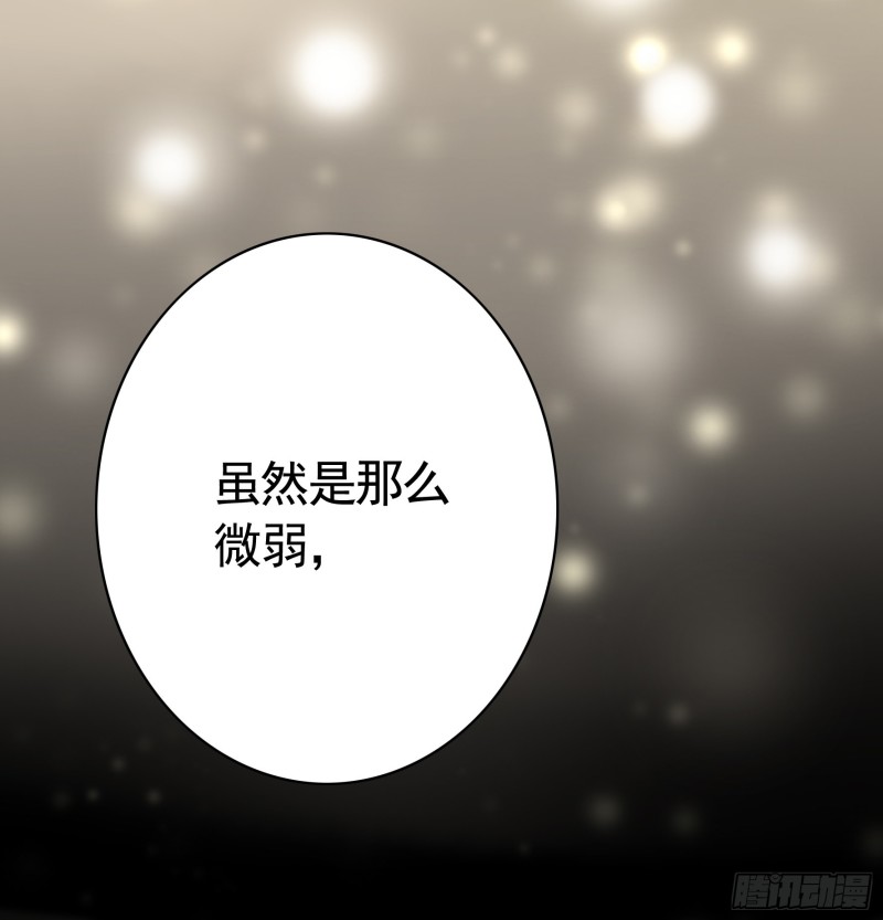 是的我爱你15