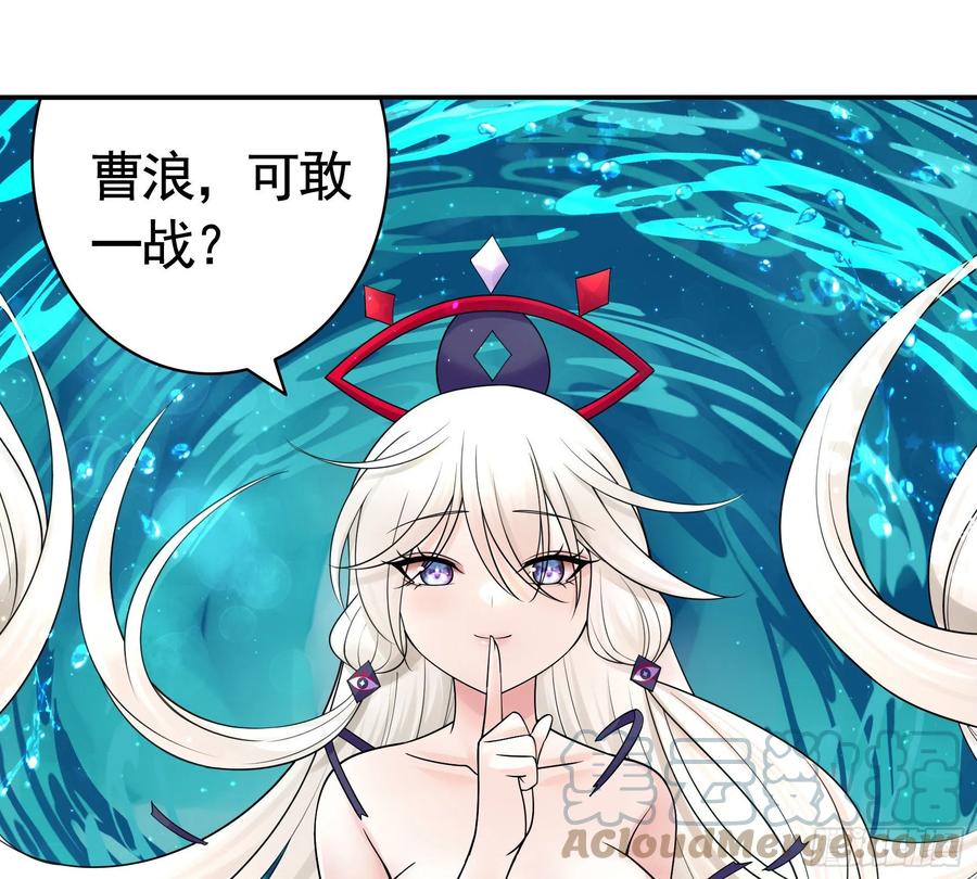 来战24