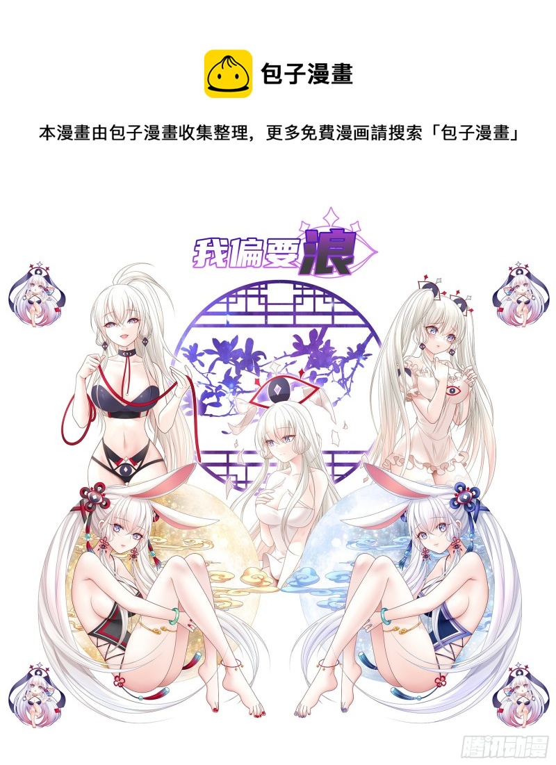 岳母求我别浪0