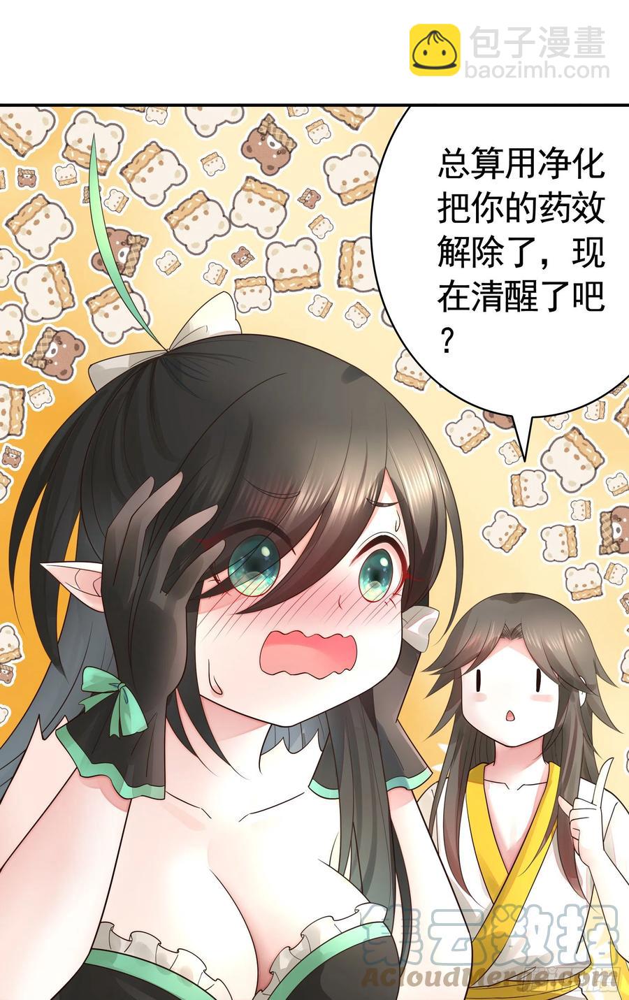 想要就直说18