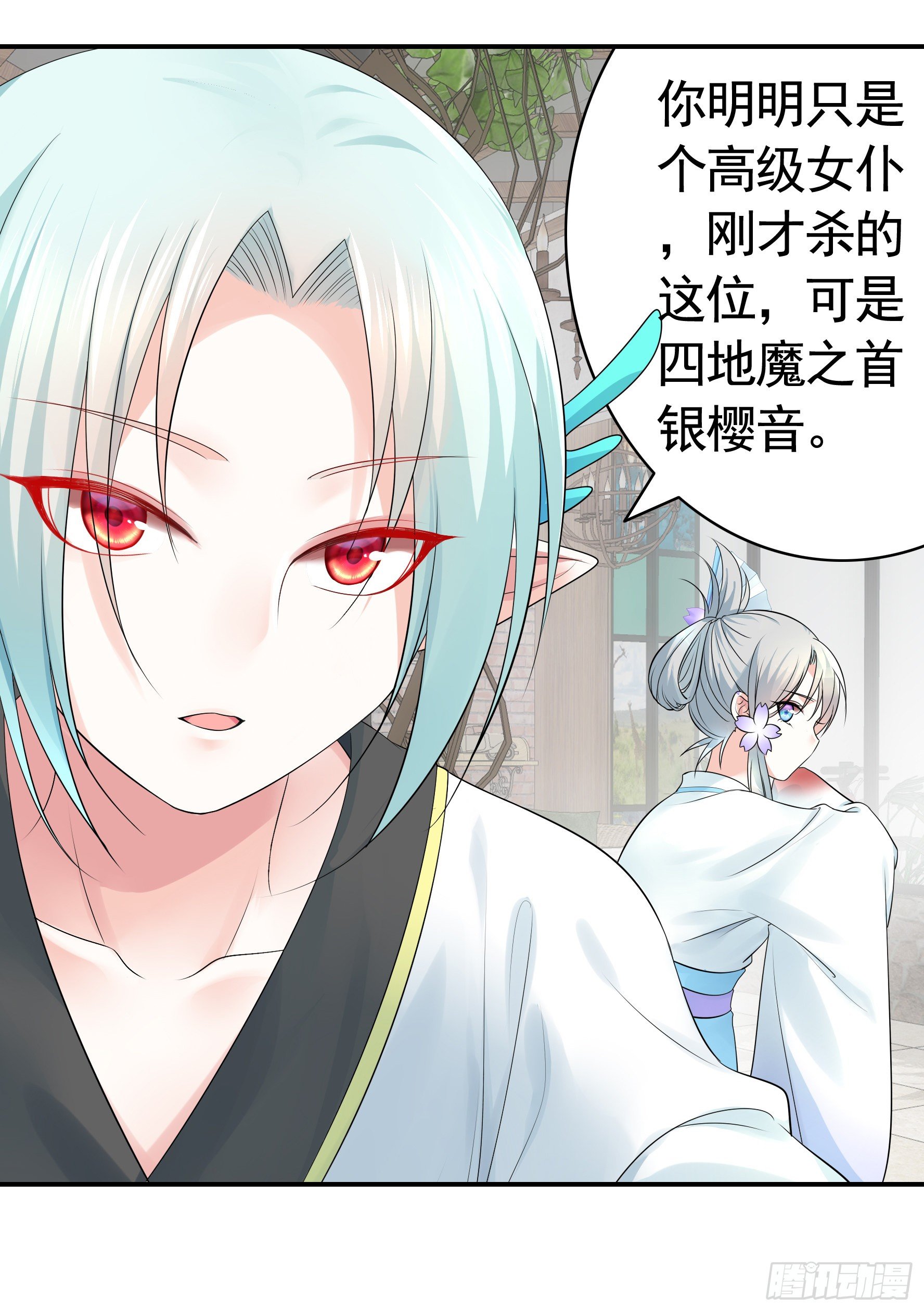 你管杀我管奶40