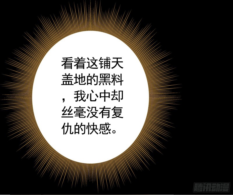 虐夫一时爽37